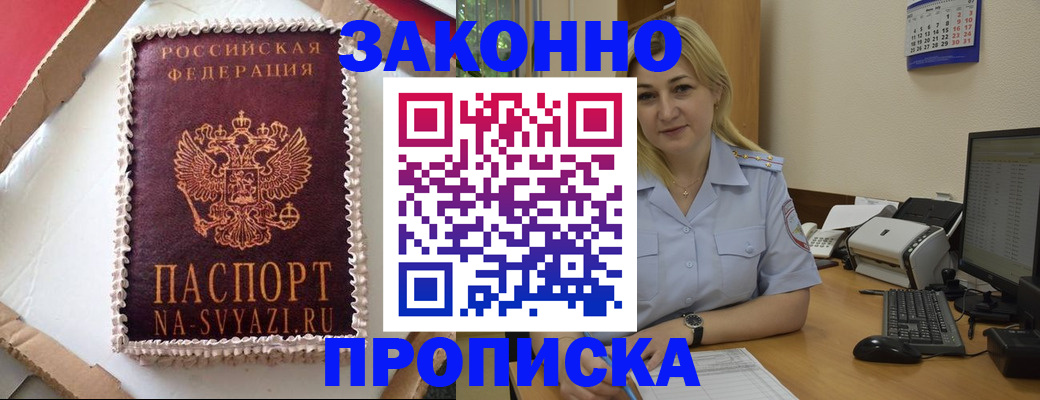 форма 3 в Чечне