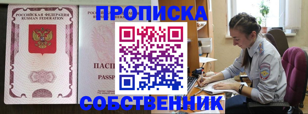 временная регистрация госуслуги в Чечне