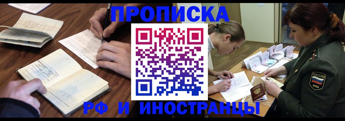 форма 3 в Чечне